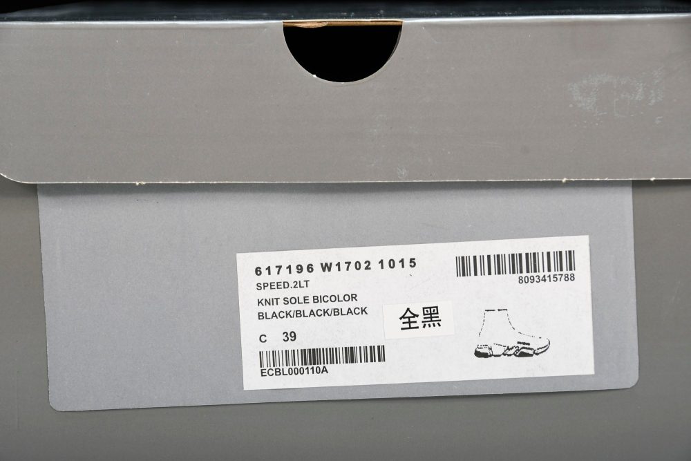 Speed 2.0 Trainers 'Black' - Image 26