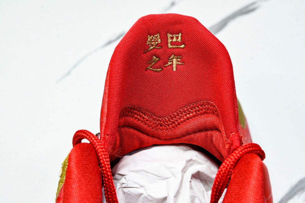 Kobe 5 Protro 'Year of the Mamba Univeristy Red' - Image 12