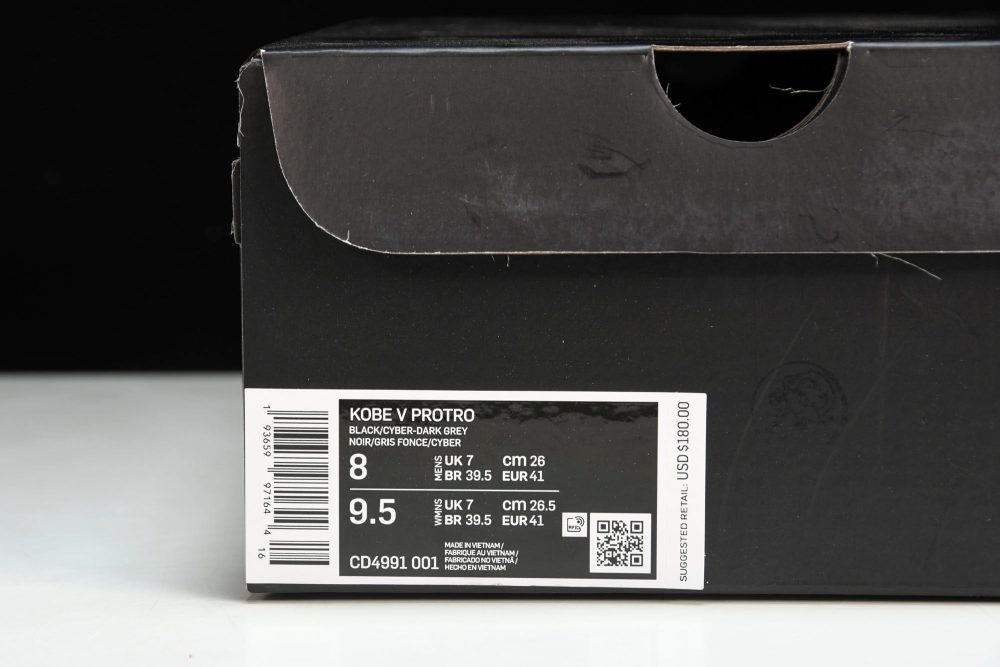 Kobe 5 Protro 'Chaos Alternate - 2K Gamer Exclusive' - Image 31