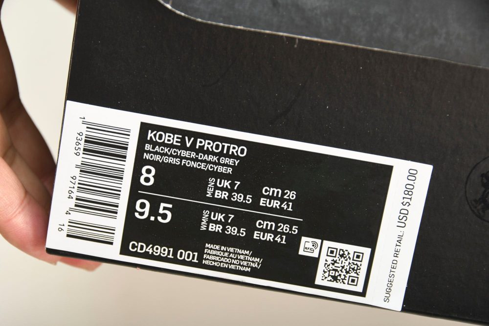 Kobe 5 Protro 'Chaos Alternate - 2K Gamer Exclusive' - Image 33