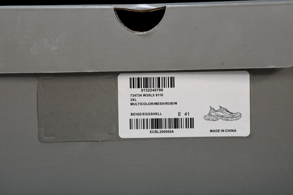 3XL Sneaker 'Beige' - Image 30