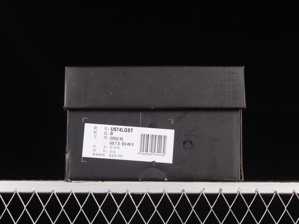 NB 574 Legacy x Stone Island 'Steel Blue' - Image 6