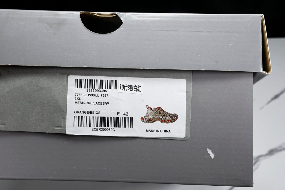 3XL Sneaker Extreme Lace 'White Orange' - Image 29