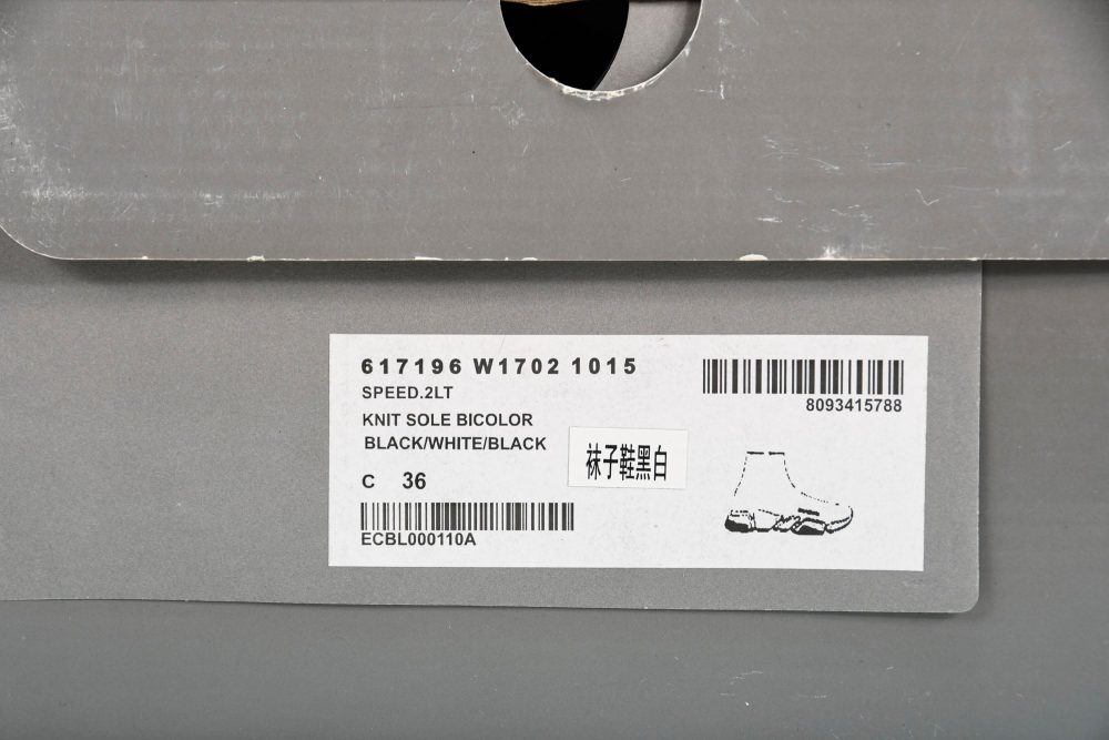 Speed 2.0 Trainers 'Black White' - Image 26