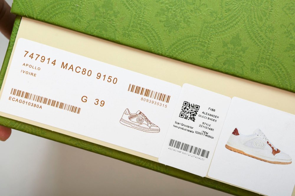 Guссi MAC80 'Brown White' - Image 26