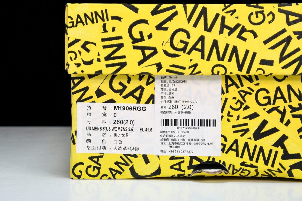 NB 1906R x GANNI 'Eglet' - Image 28