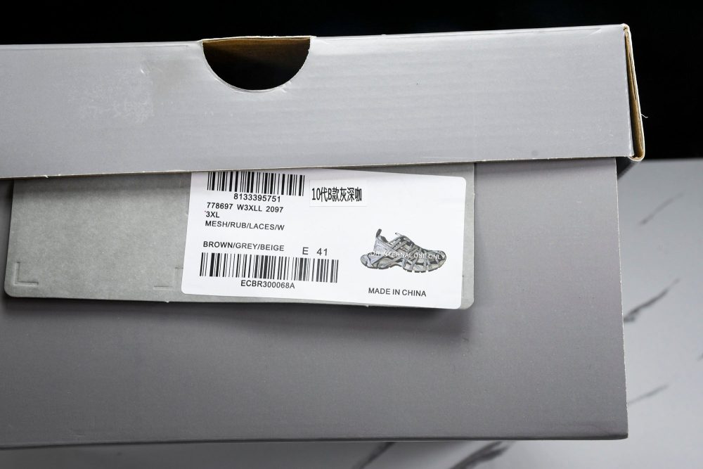 3XL Sneaker Extreme Lace 'Grey Brown' - Image 29