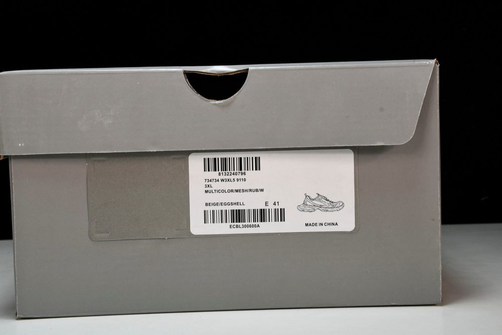 3XL Sneaker 'Beige' - Image 29