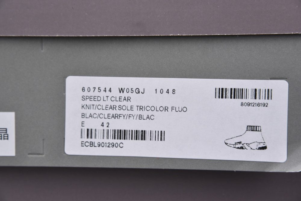 Speed Trainers “Black Yellow Fluo Clear Sole” - Image 10