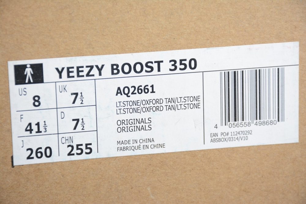 Yzy Boost 350 Oxford Tan - Image 14