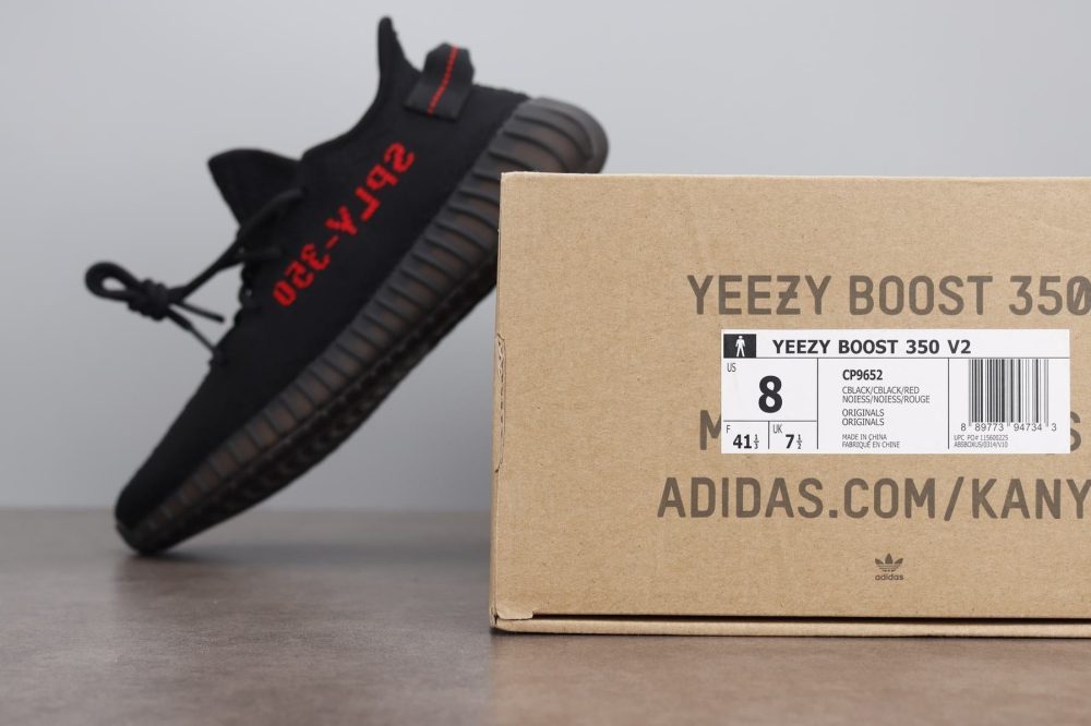Yzy Boost 350 v2 Black Red "BRED" - Image 11