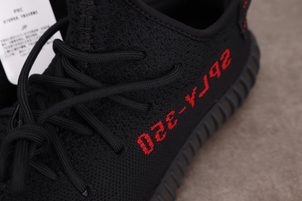 Yzy Boost 350 v2 Black Red "BRED" - Image 4