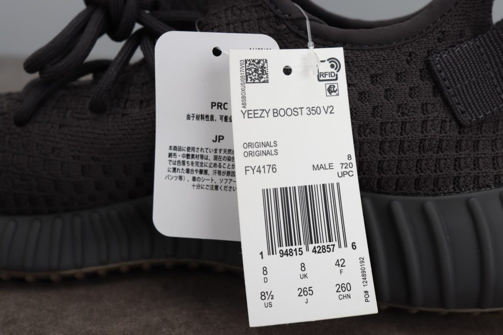 Yzy Boost 350 v2 Cinder Reflective - Image 14