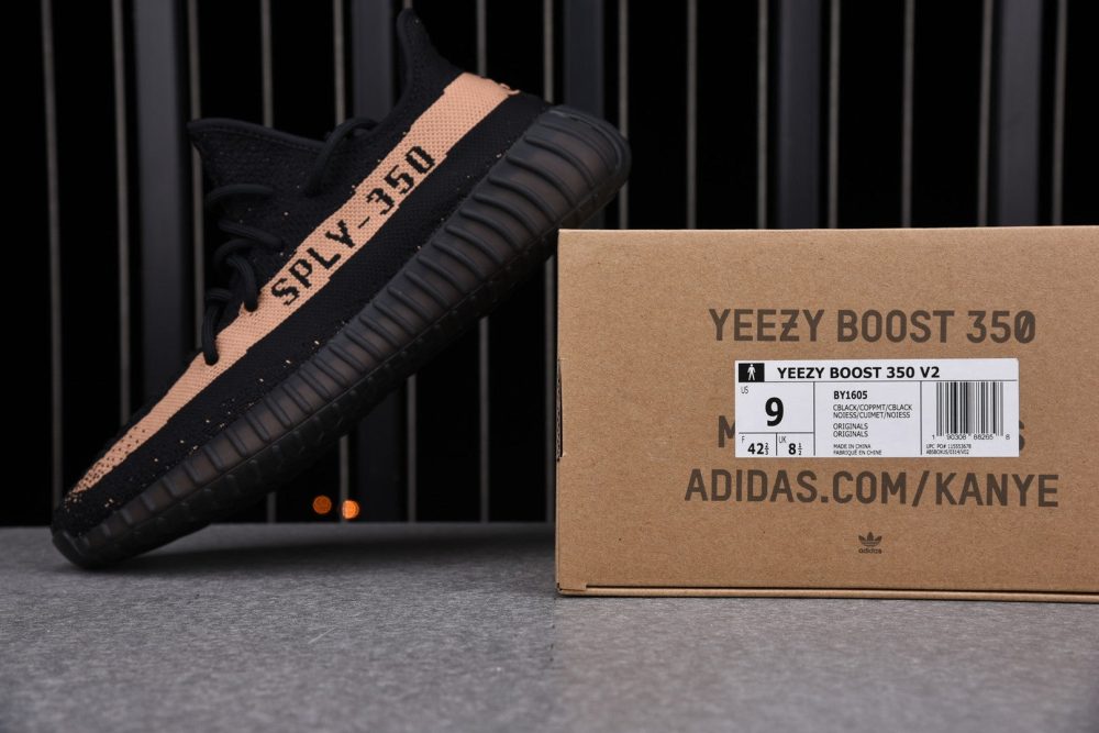 Yzy Boost 350 v2 Core Black Copper - Image 13