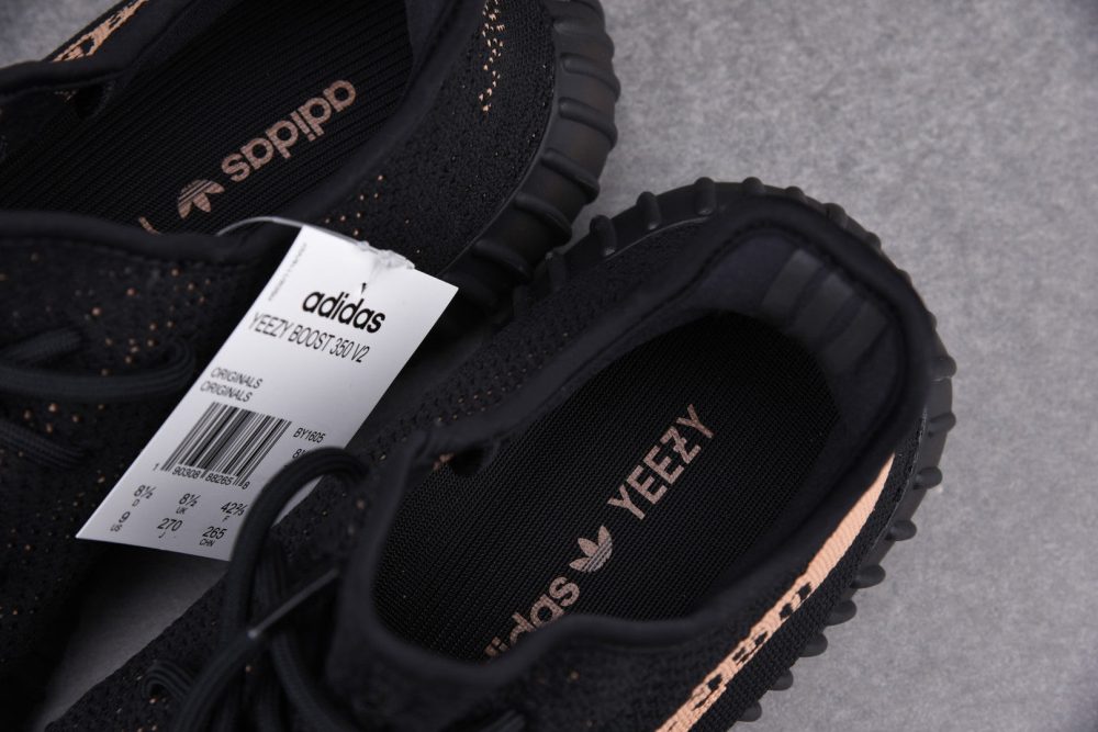 Yzy Boost 350 v2 Core Black Copper - Image 8