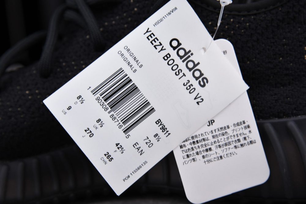 Yzy Boost 350 v2 Core Black Green - Image 8