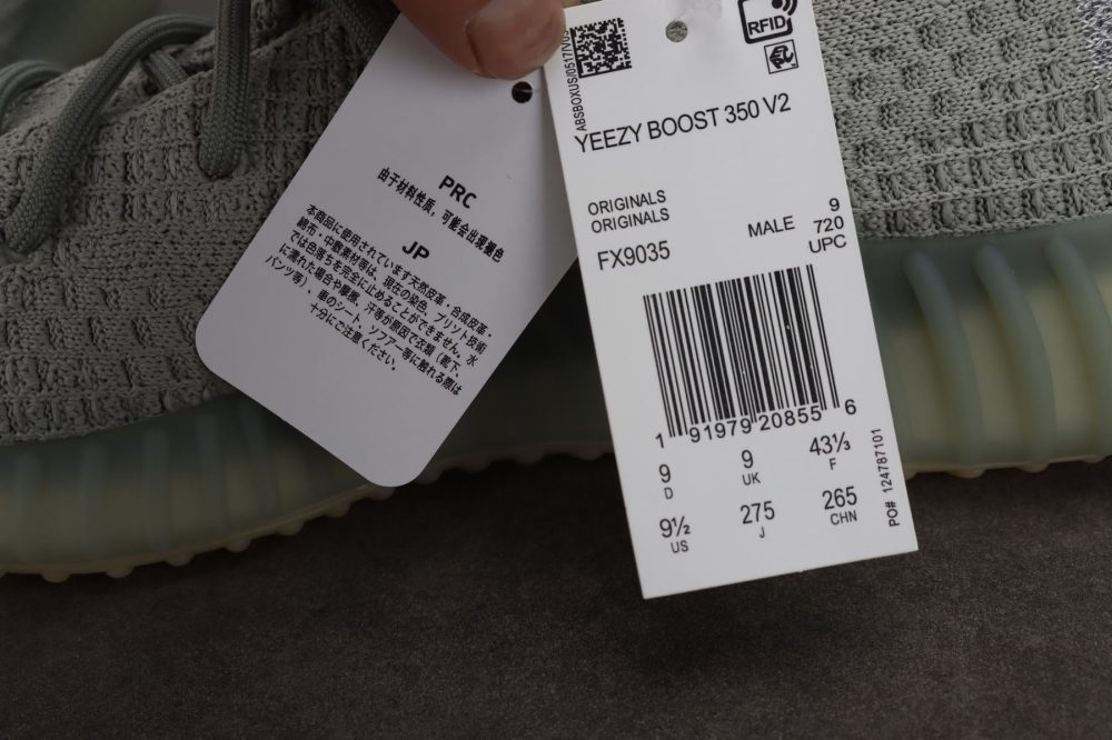 Yzy Boost 350 v2 Desert Sage - Image 13